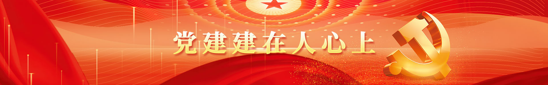 山東產(chǎn)權(quán)交易集團(tuán)